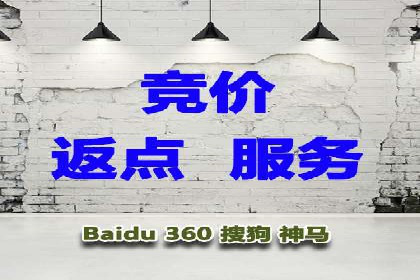 百度推广计费模式案例分享：如何提高广告转化率